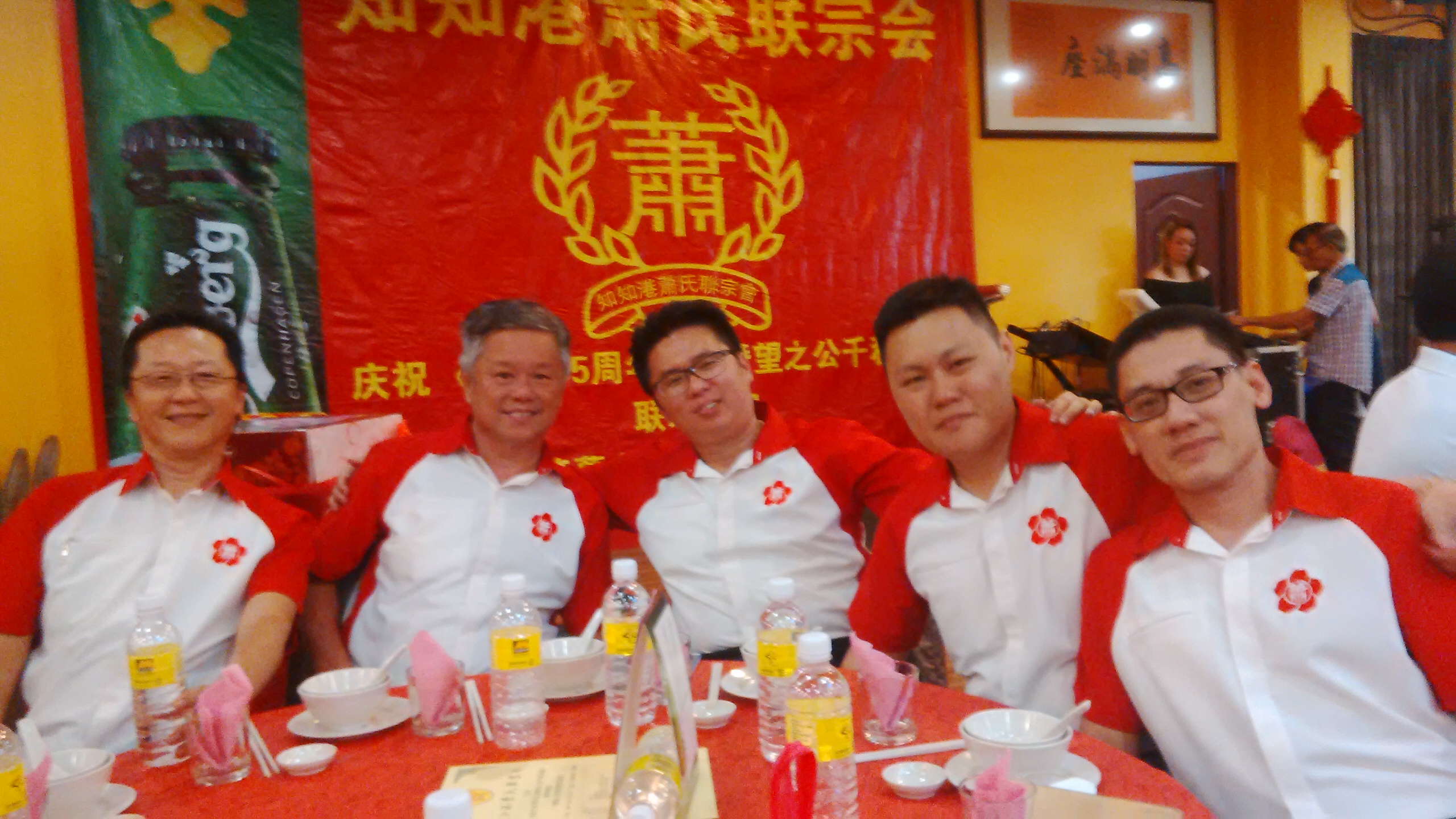2017年6月11日- 总会长萧友及理事出席知知港萧氏联宗会55周年纪念暨望之公千秋宝诞