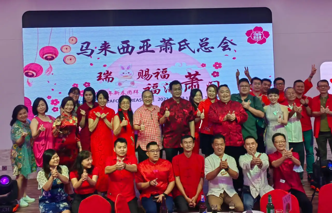 2023癸卯年新春团拜