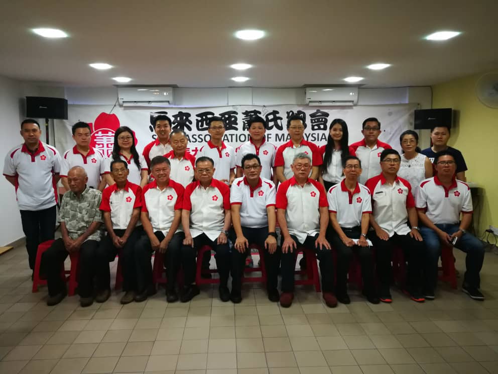 马来西亚萧氏总会主催，妇女组及青年团承办的望之公诞暨端午节及双亲节共庆会: