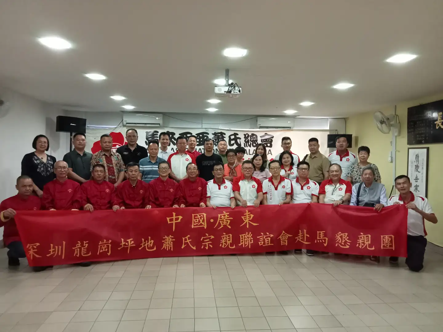30-6-2023 中国广东龙岗坪地萧氏宗亲联谊会到访