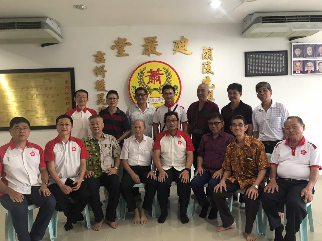 28-7-2018 探訪吉打梹威萧氏宗親会