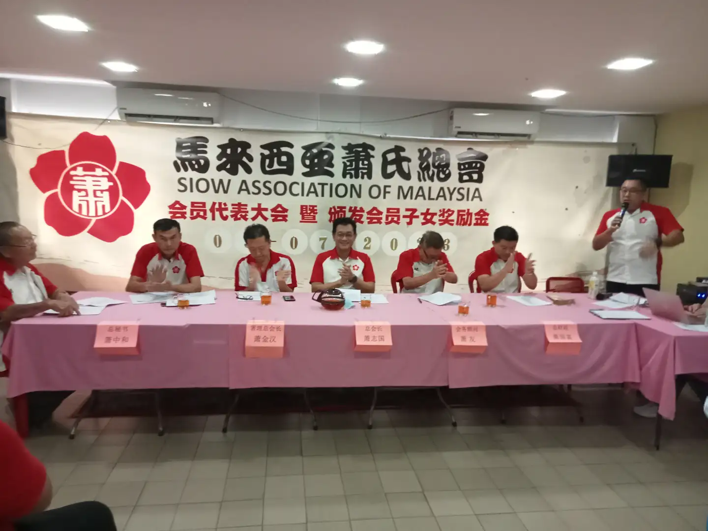 9-7-2023 会员大会、奖励金颁发暨望之公千岁圣诞祭典